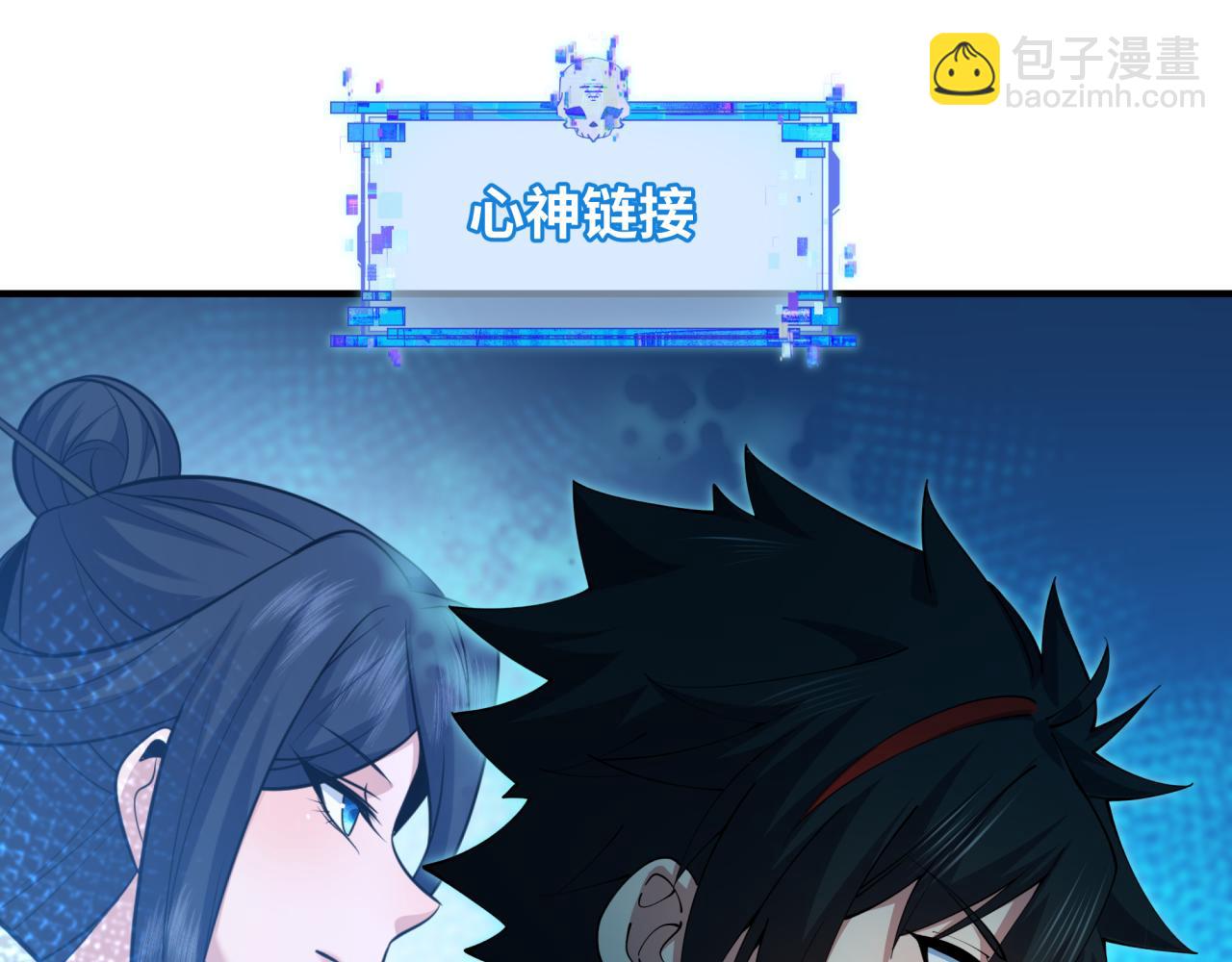 全球詭異時代 - 第455話 扶桑篇-再見新大阪！(3/4) - 8