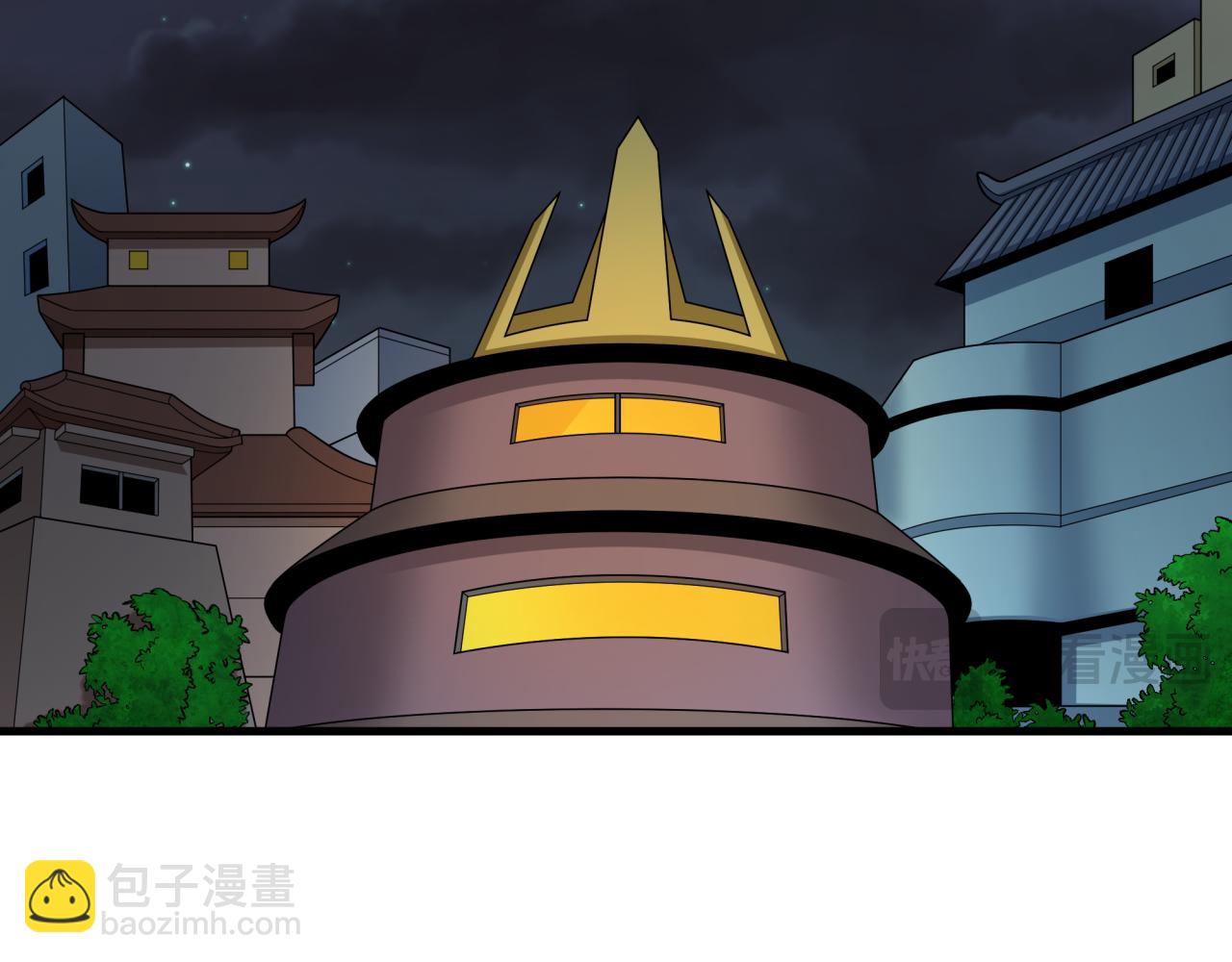 全球詭異時代 - 第455話 扶桑篇-再見新大阪！(3/4) - 3