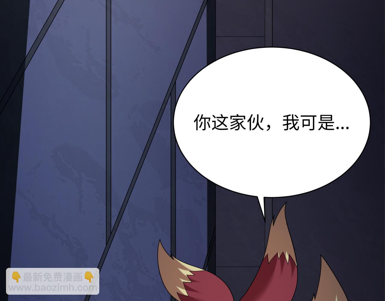 全球詭異時代 - 第455話 扶桑篇-再見新大阪！(3/4) - 7