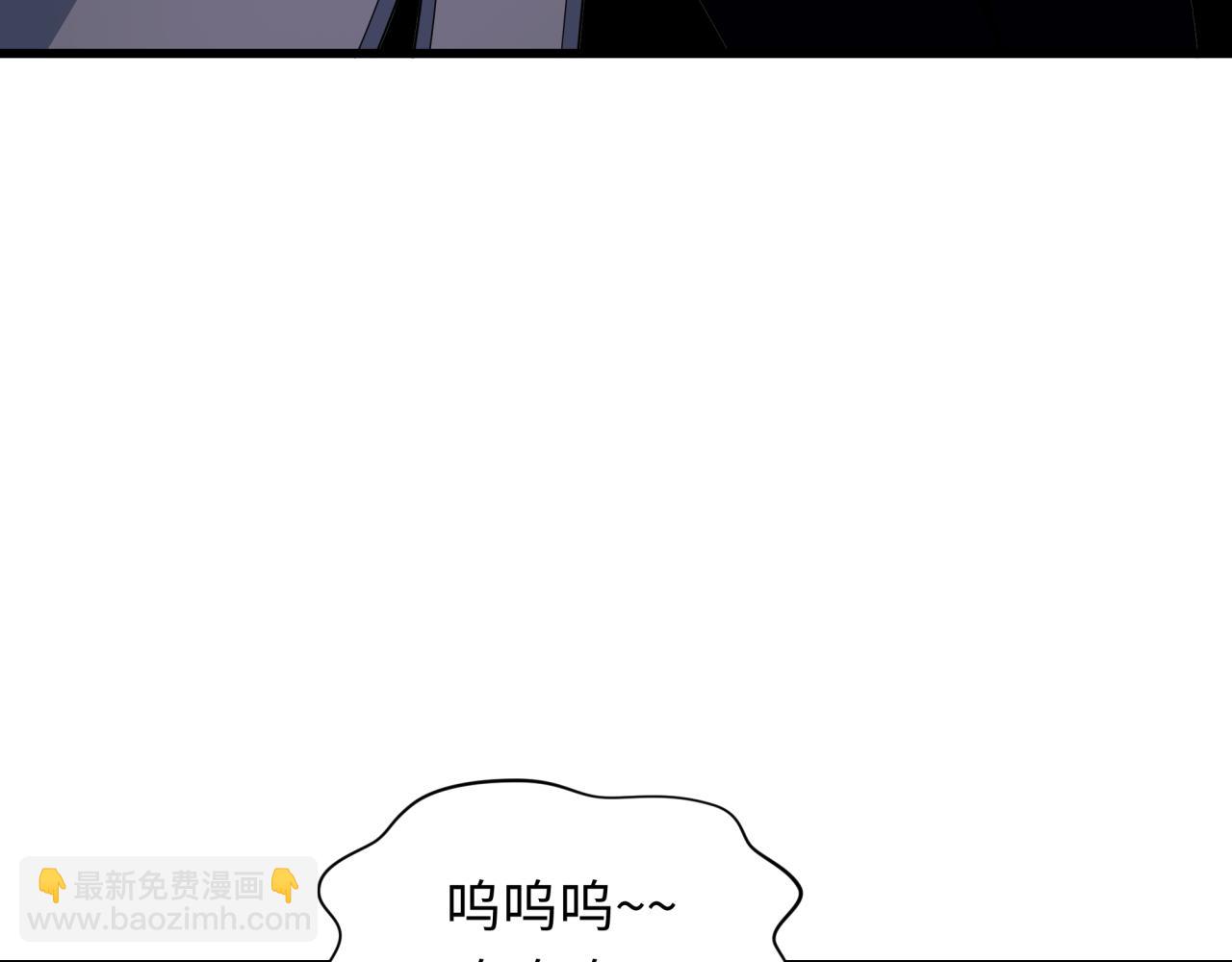 全球詭異時代 - 第455話 扶桑篇-再見新大阪！(1/4) - 6