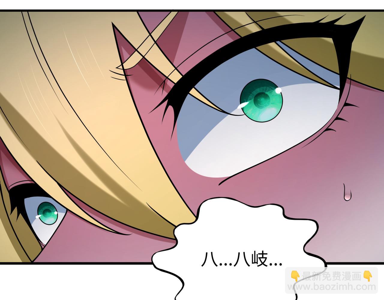 全球詭異時代 - 第455話 扶桑篇-再見新大阪！(3/4) - 6