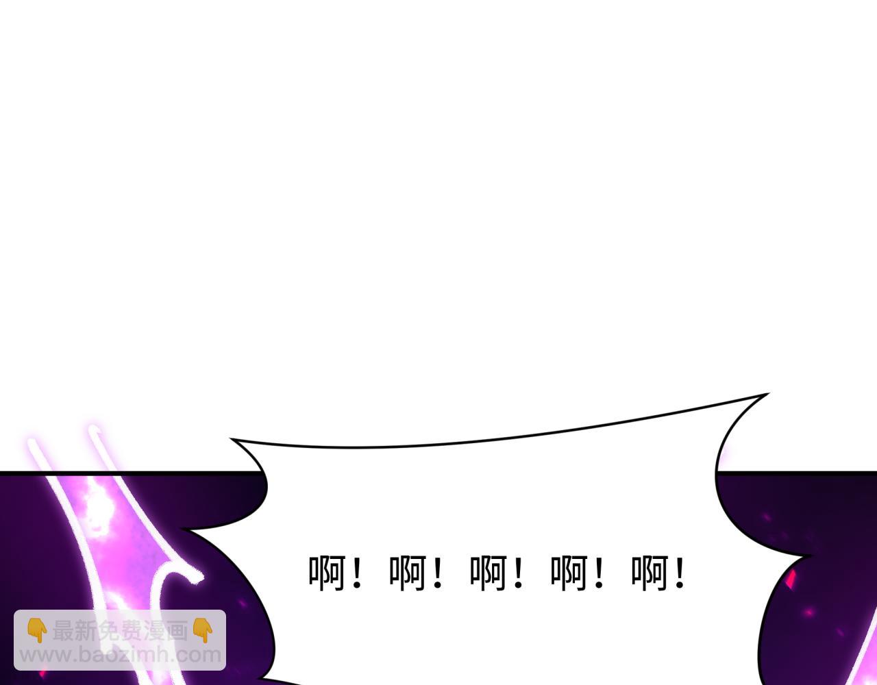 全球詭異時代 - 第455話 扶桑篇-再見新大阪！(3/4) - 8