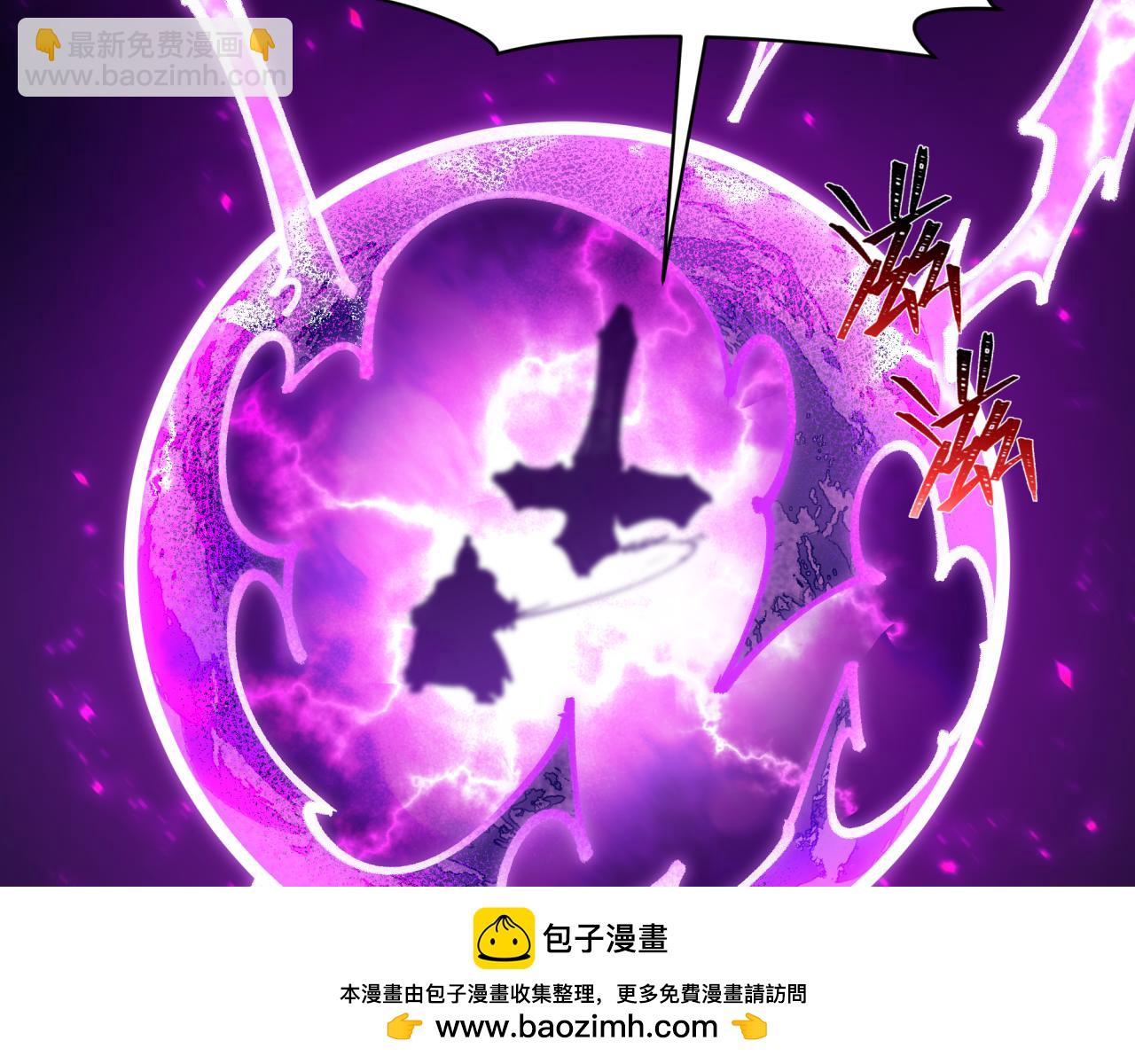 全球詭異時代 - 第455話 扶桑篇-再見新大阪！(3/4) - 1