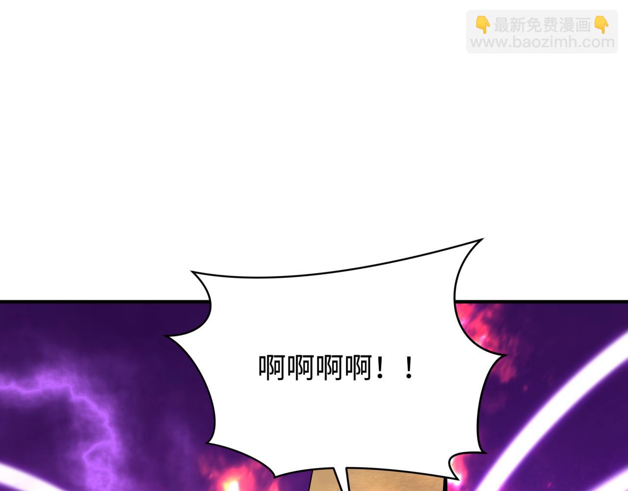 全球詭異時代 - 第455話 扶桑篇-再見新大阪！(3/4) - 3
