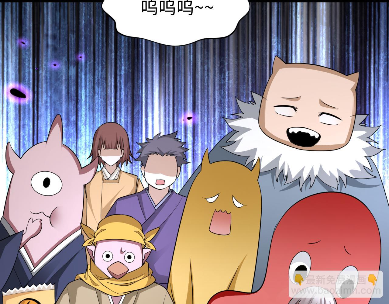 全球詭異時代 - 第455話 扶桑篇-再見新大阪！(1/4) - 7