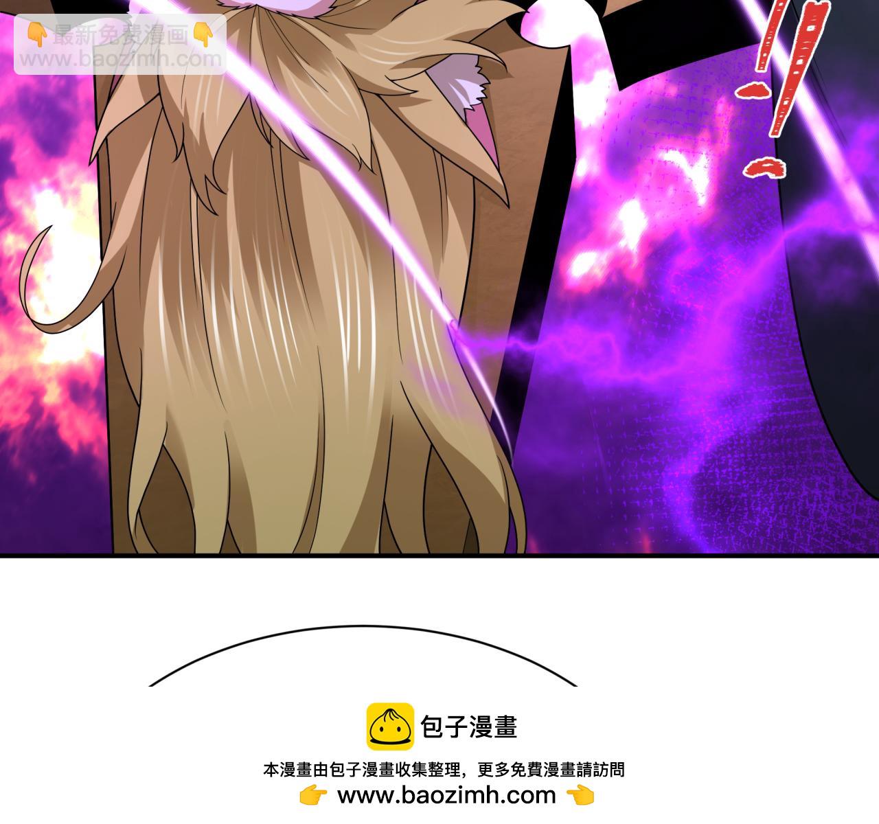 全球詭異時代 - 第455話 扶桑篇-再見新大阪！(3/4) - 6