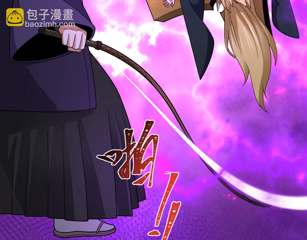 全球詭異時代 - 第455話 扶桑篇-再見新大阪！(4/4) - 6