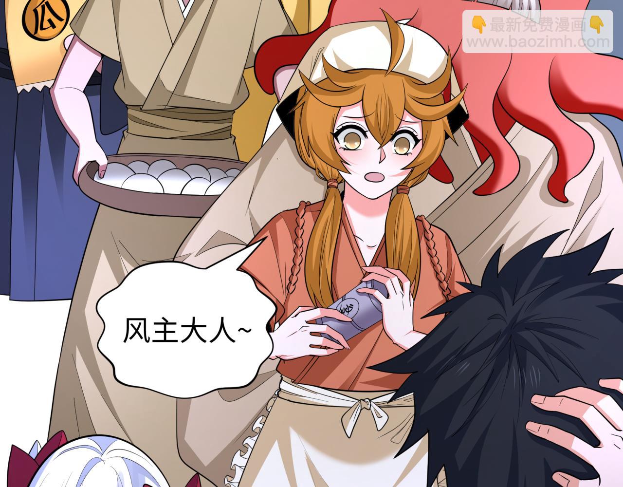 全球詭異時代 - 第455話 扶桑篇-再見新大阪！(1/4) - 8