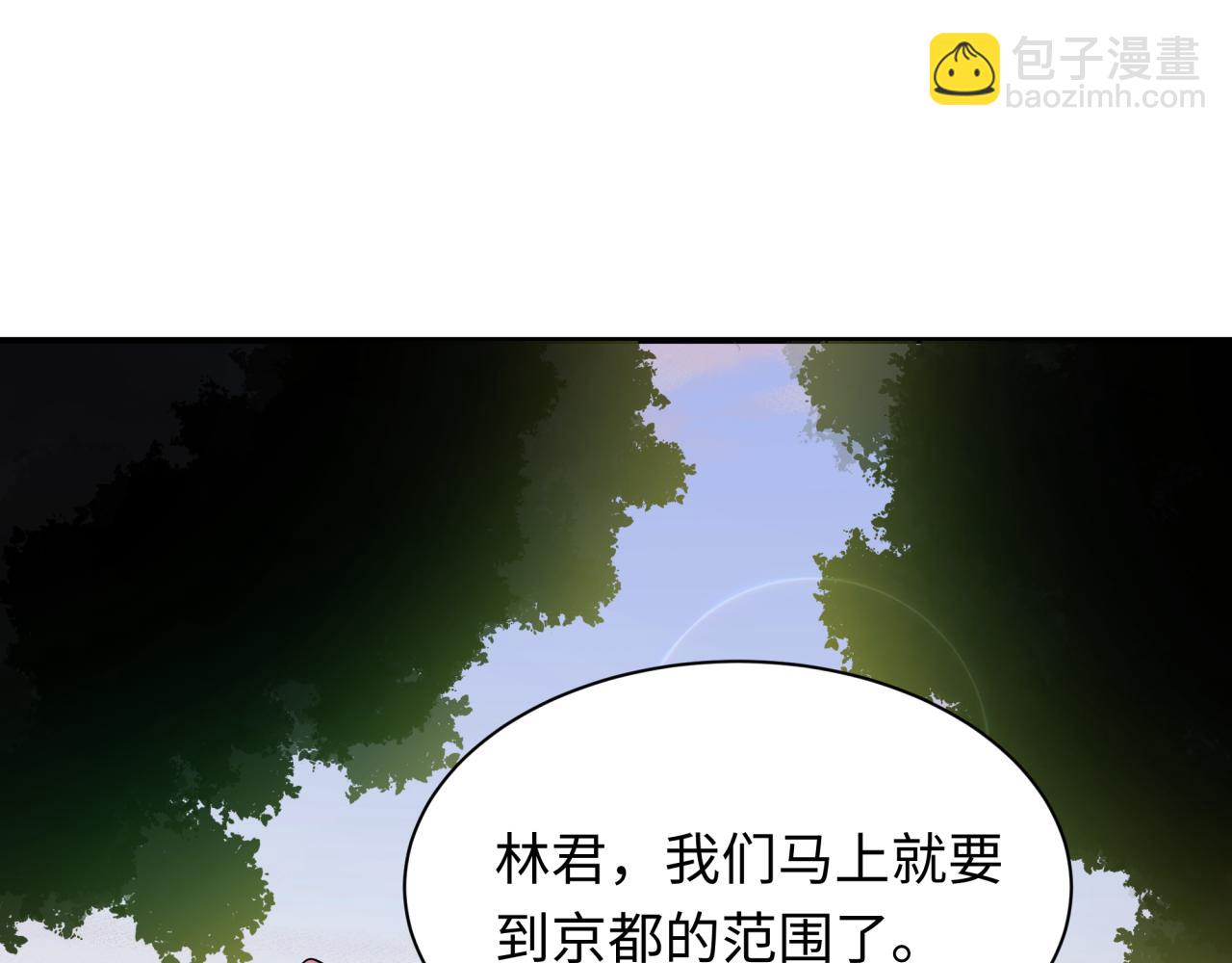 全球詭異時代 - 第455話 扶桑篇-再見新大阪！(4/4) - 4