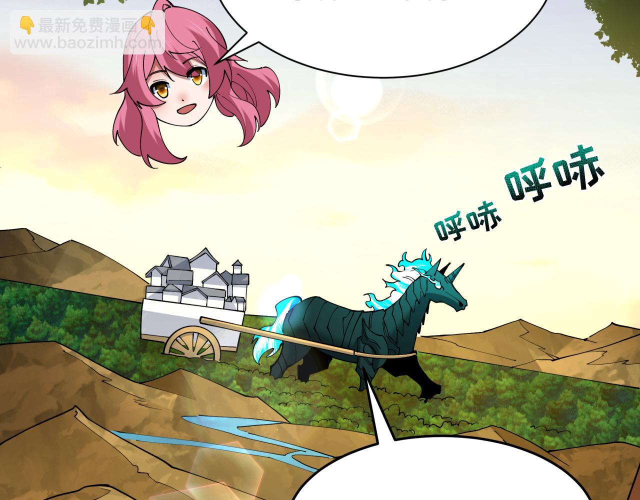 全球詭異時代 - 第455話 扶桑篇-再見新大阪！(4/4) - 5