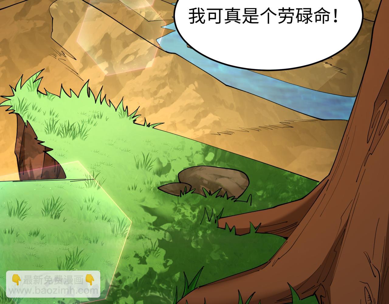 全球詭異時代 - 第455話 扶桑篇-再見新大阪！(4/4) - 6