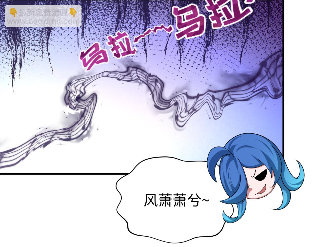 全球詭異時代 - 第455話 扶桑篇-再見新大阪！(1/4) - 6