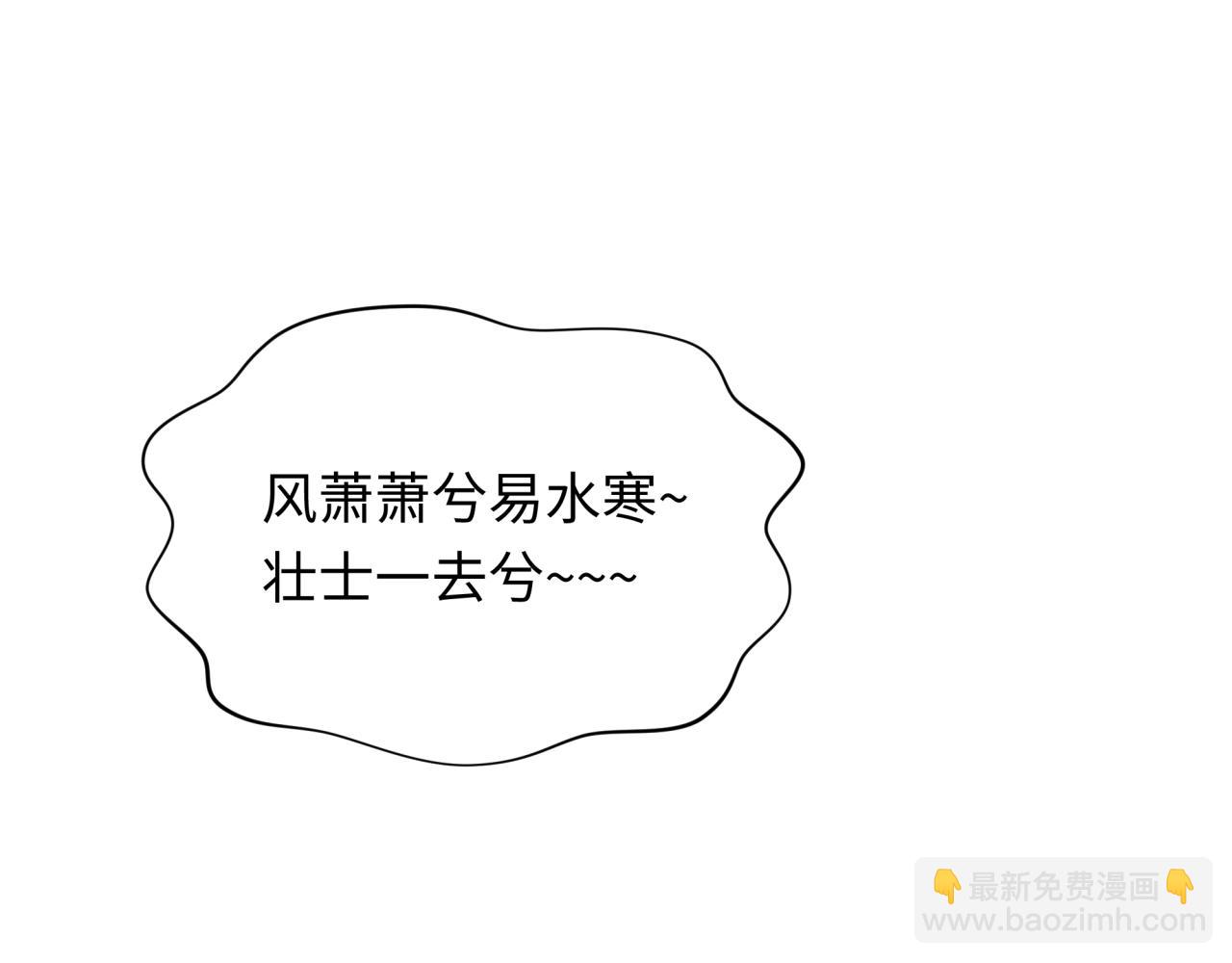 全球詭異時代 - 第455話 扶桑篇-再見新大阪！(1/4) - 8