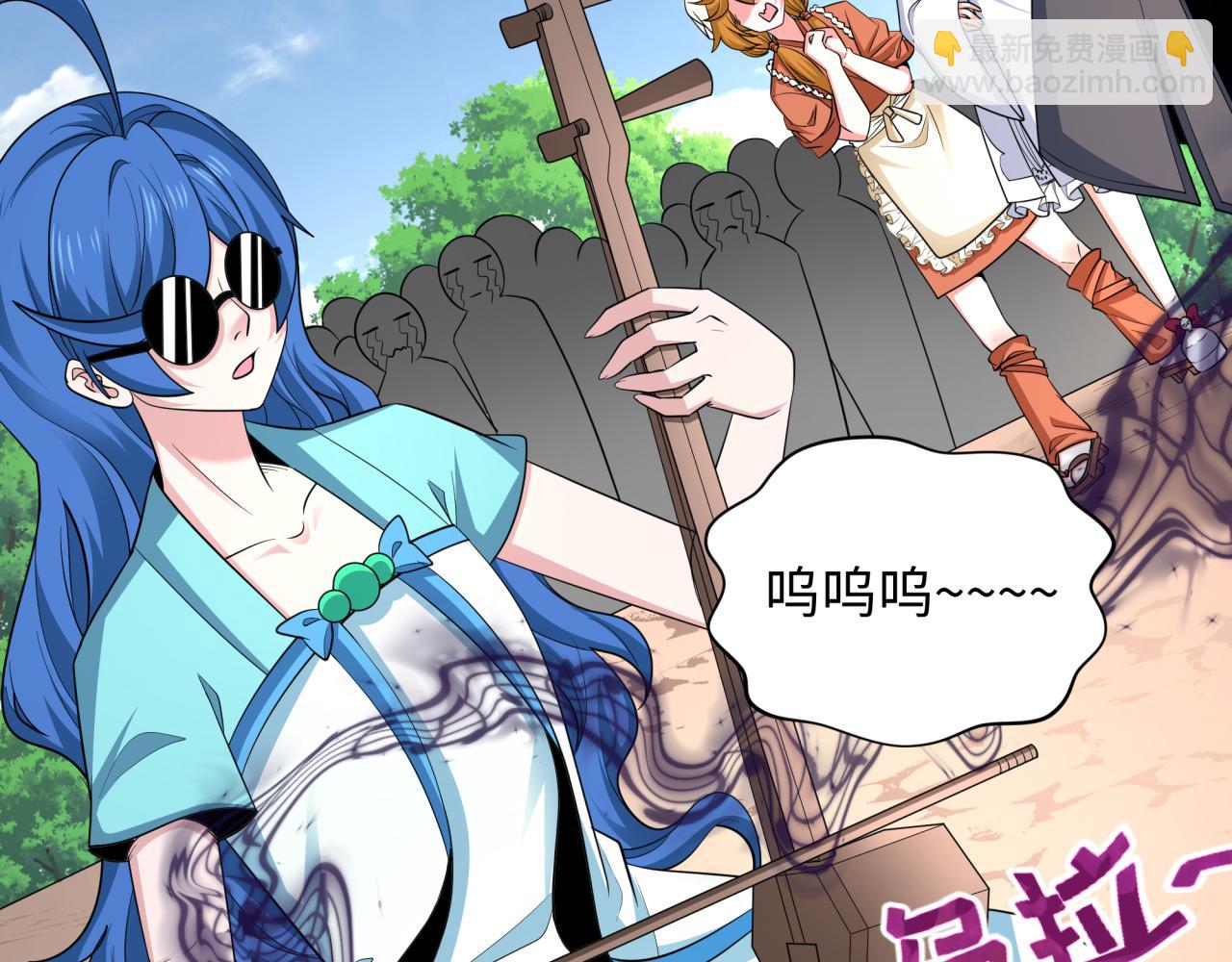 全球詭異時代 - 第455話 扶桑篇-再見新大阪！(1/4) - 2