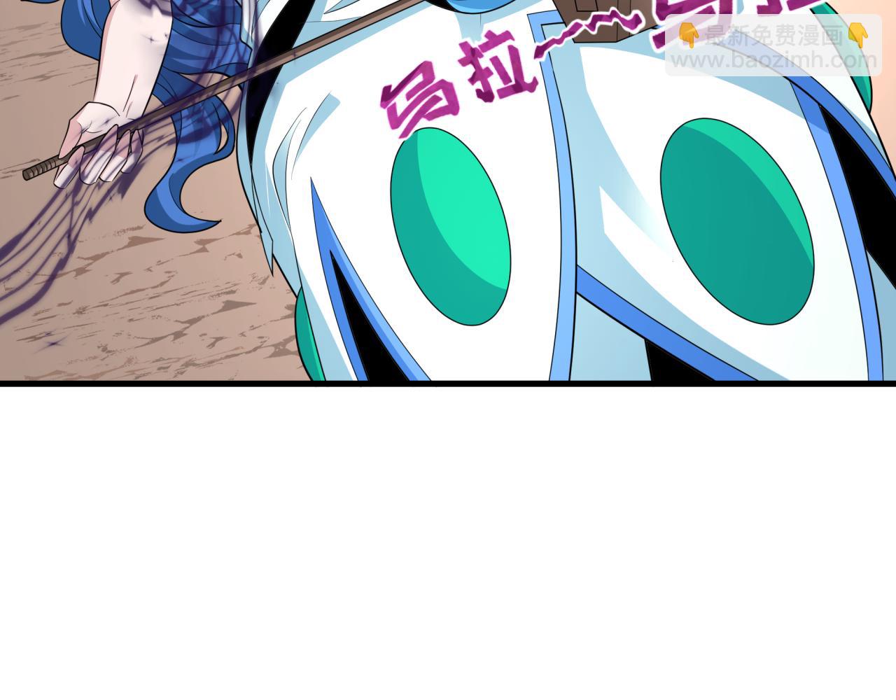 全球詭異時代 - 第455話 扶桑篇-再見新大阪！(1/4) - 3