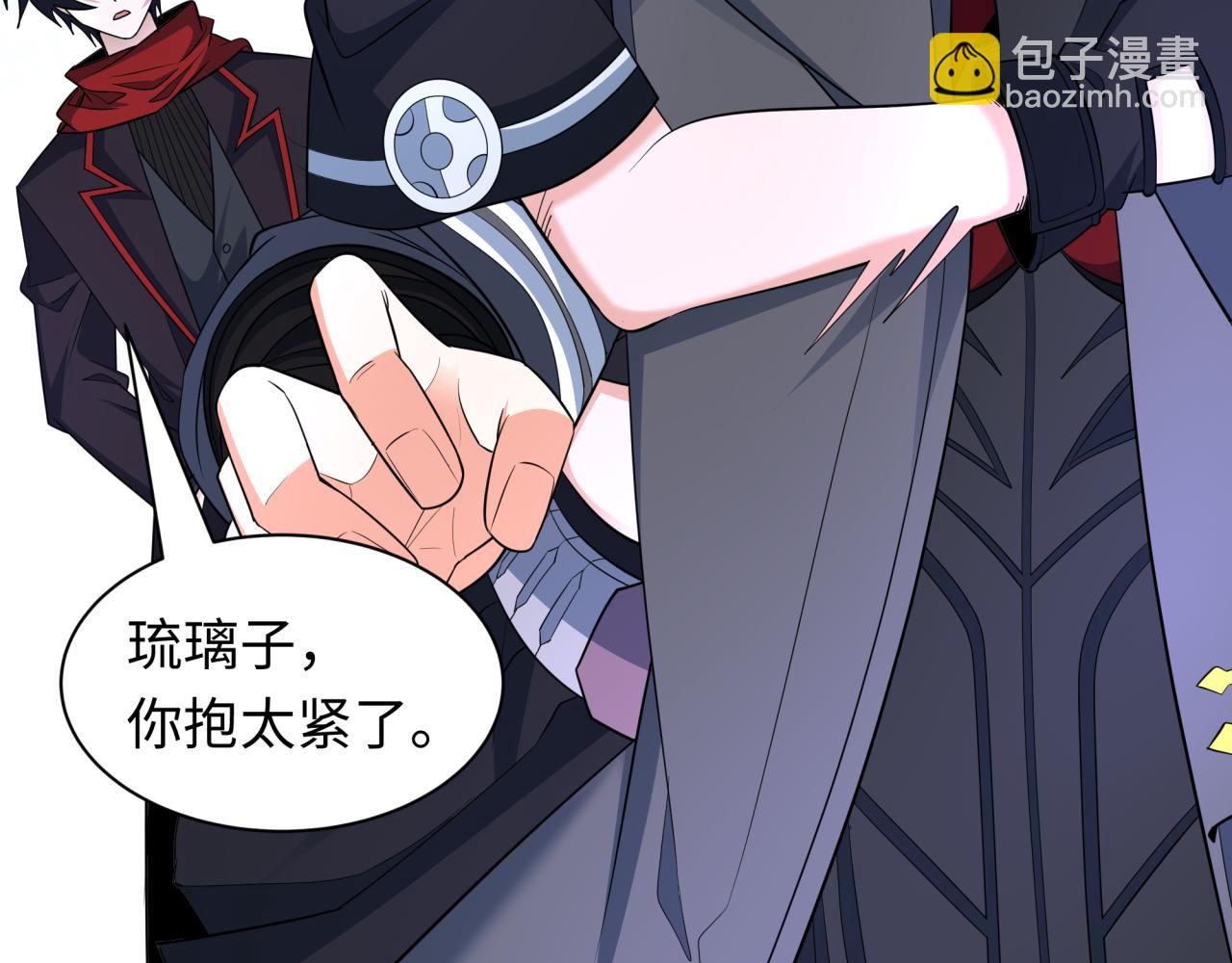 全球詭異時代 - 第455話 扶桑篇-再見新大阪！(1/4) - 6