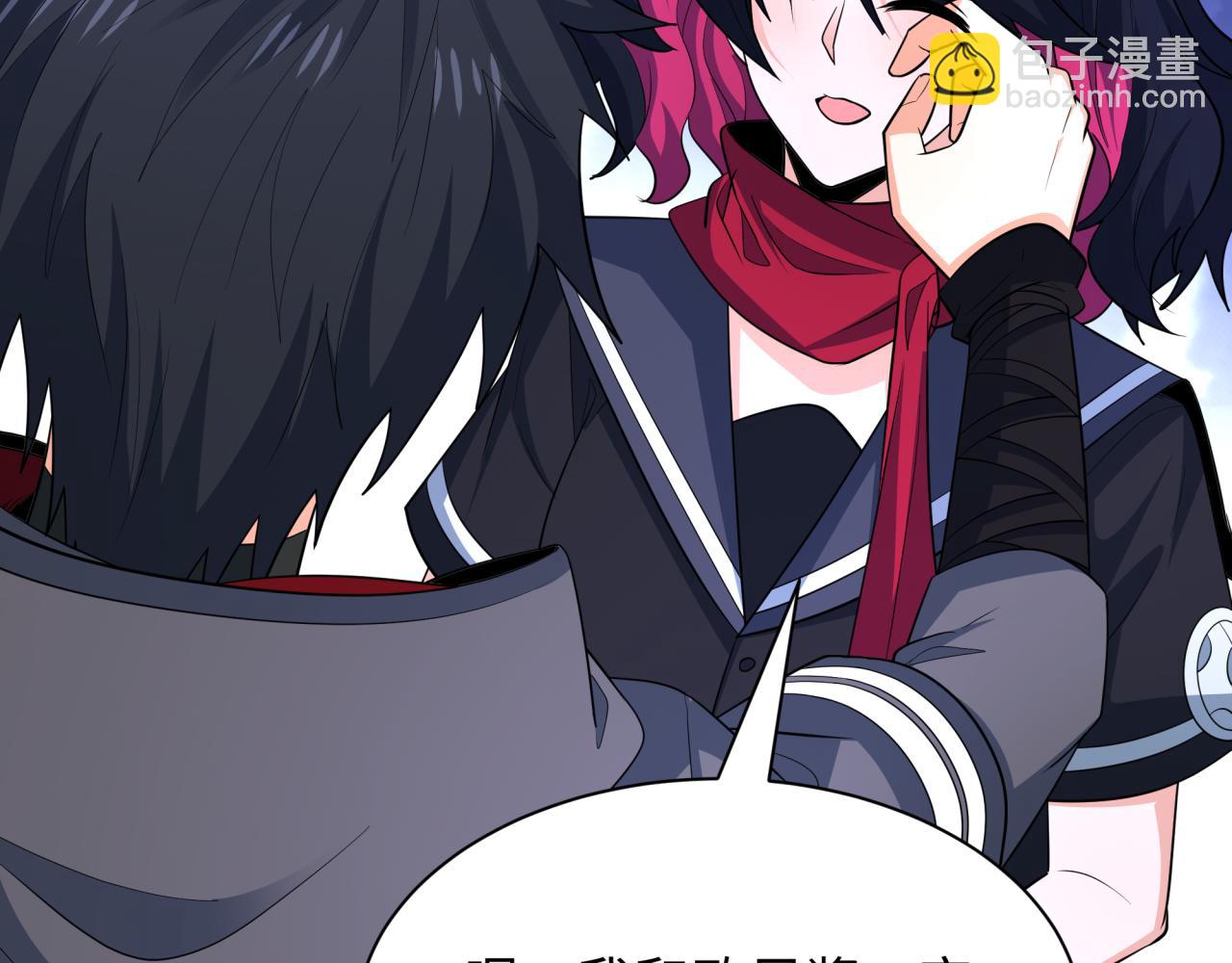 全球詭異時代 - 第455話 扶桑篇-再見新大阪！(1/4) - 1