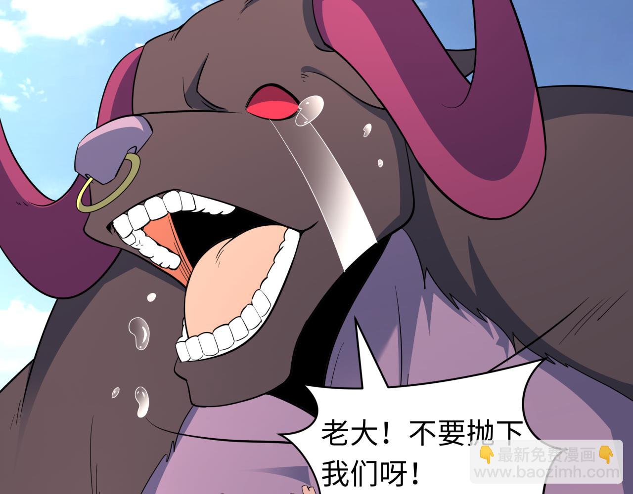 全球詭異時代 - 第455話 扶桑篇-再見新大阪！(1/4) - 4