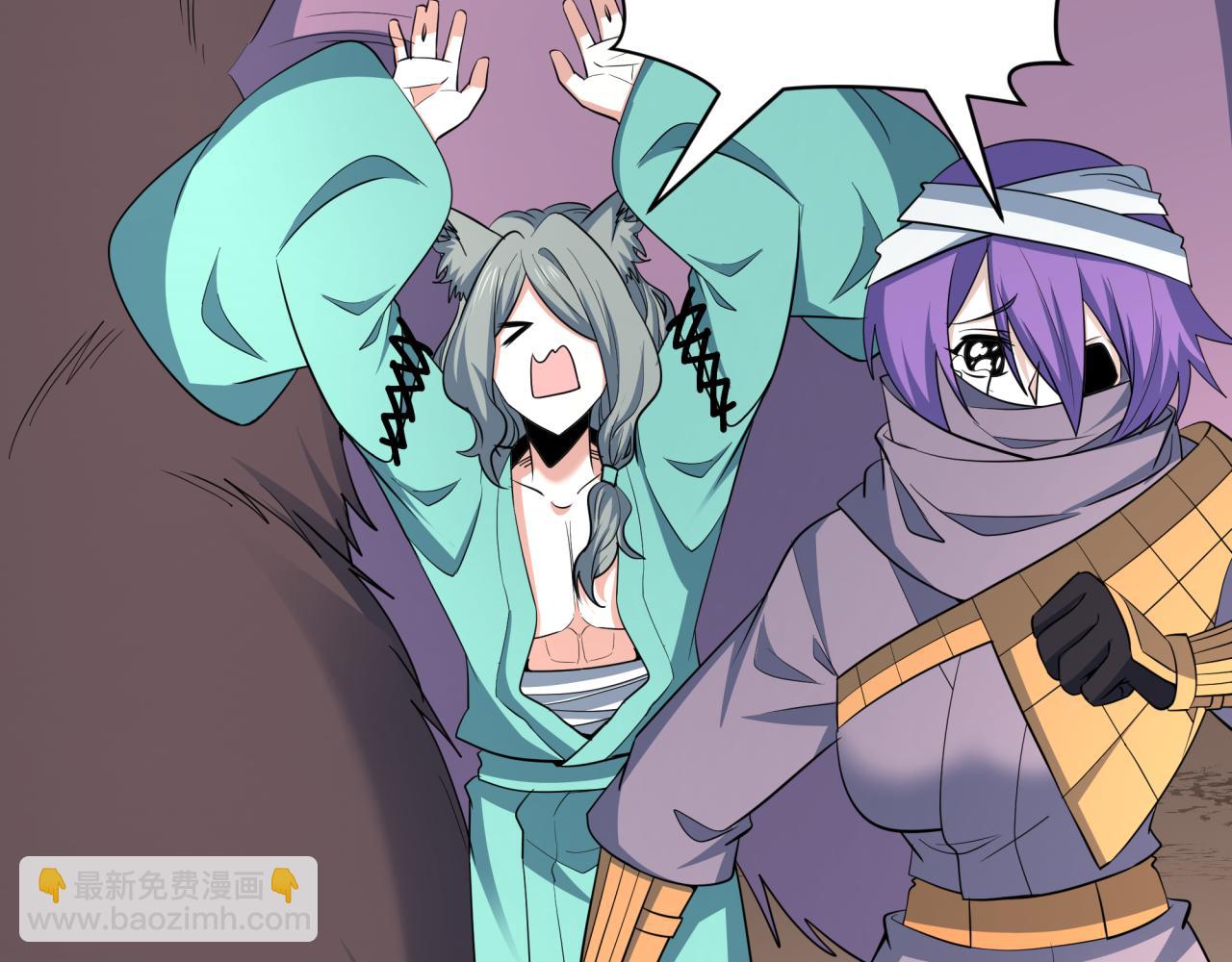 全球詭異時代 - 第455話 扶桑篇-再見新大阪！(1/4) - 5