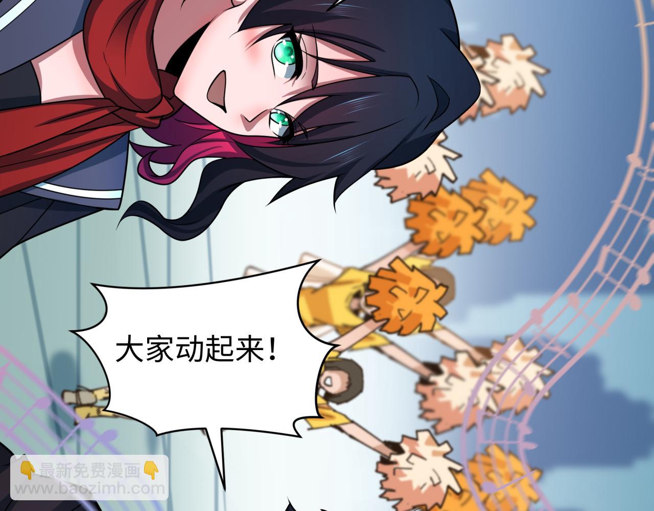 全球詭異時代 - 第455話 扶桑篇-再見新大阪！(1/4) - 1