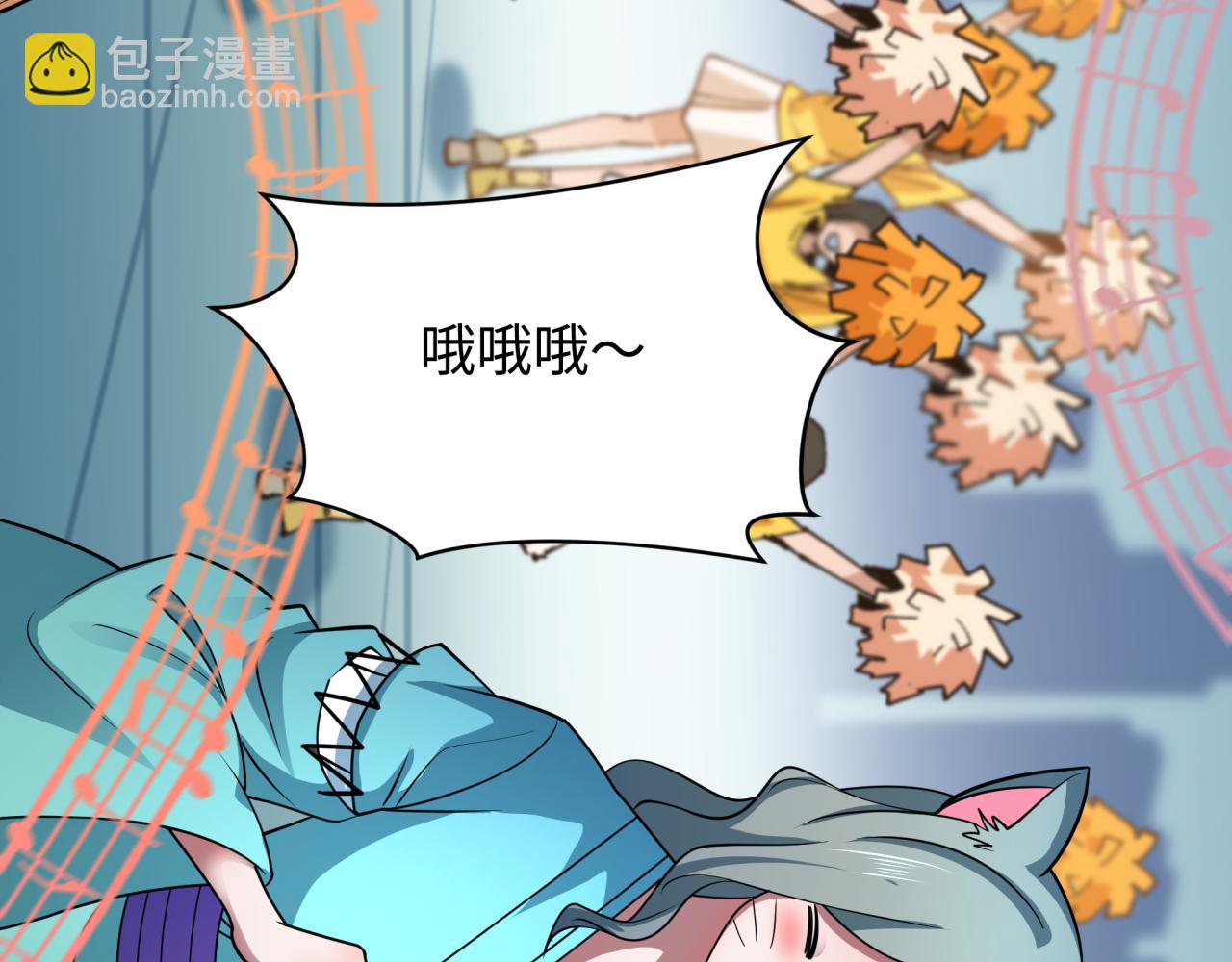 全球詭異時代 - 第455話 扶桑篇-再見新大阪！(2/4) - 8