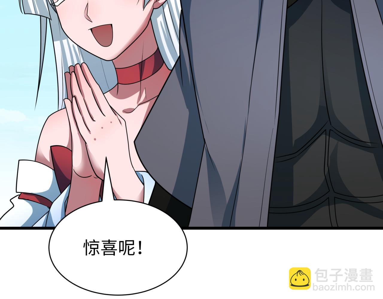 全球詭異時代 - 第455話 扶桑篇-再見新大阪！(2/4) - 6