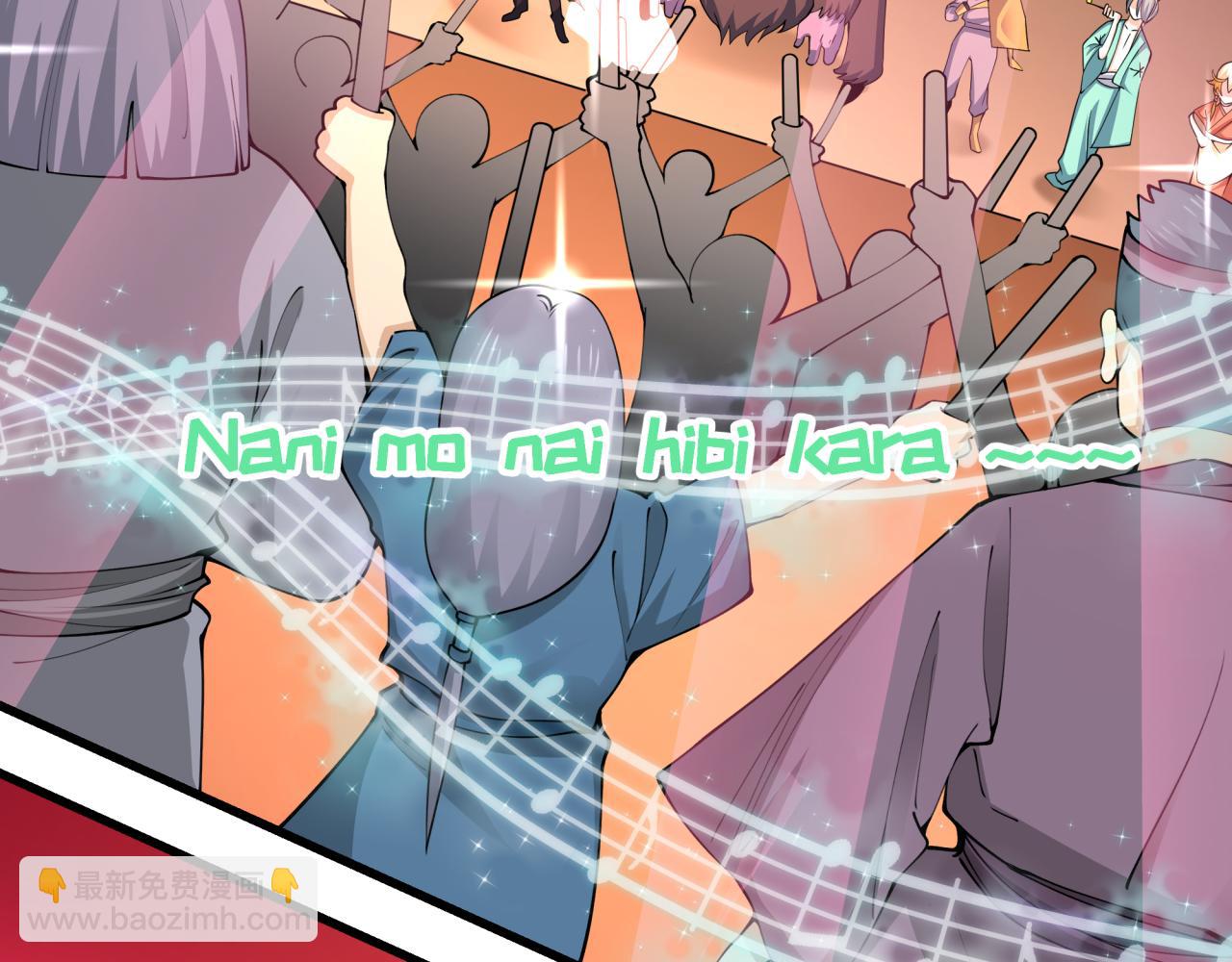 全球詭異時代 - 第455話 扶桑篇-再見新大阪！(2/4) - 1