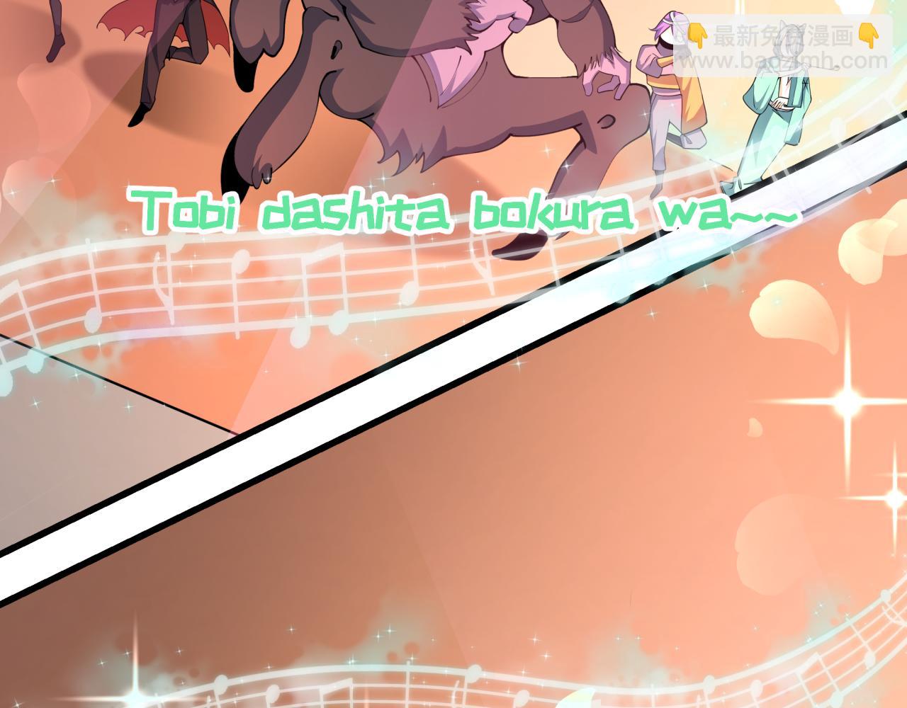 全球詭異時代 - 第455話 扶桑篇-再見新大阪！(2/4) - 3