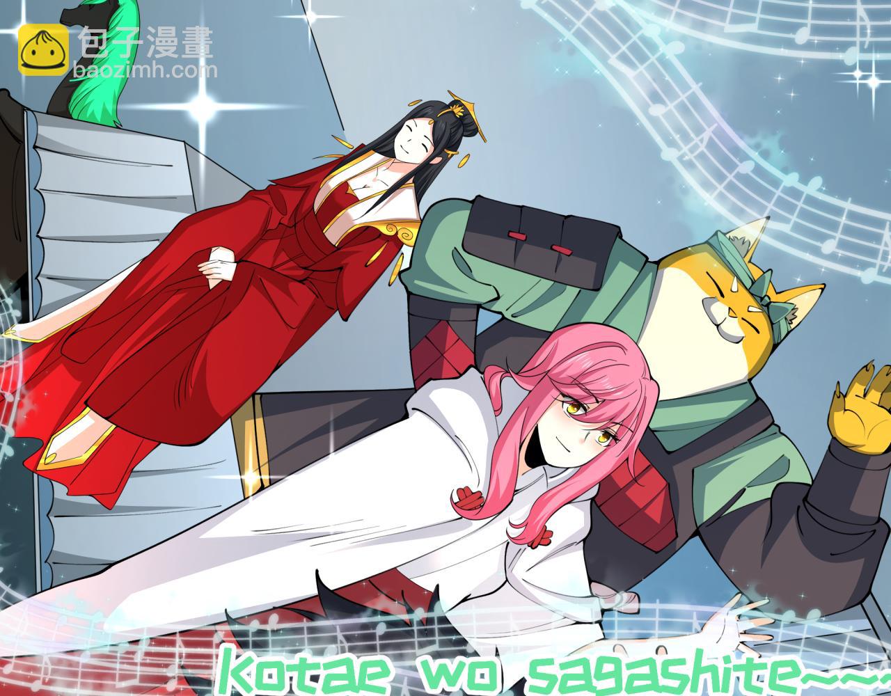 全球詭異時代 - 第455話 扶桑篇-再見新大阪！(2/4) - 8