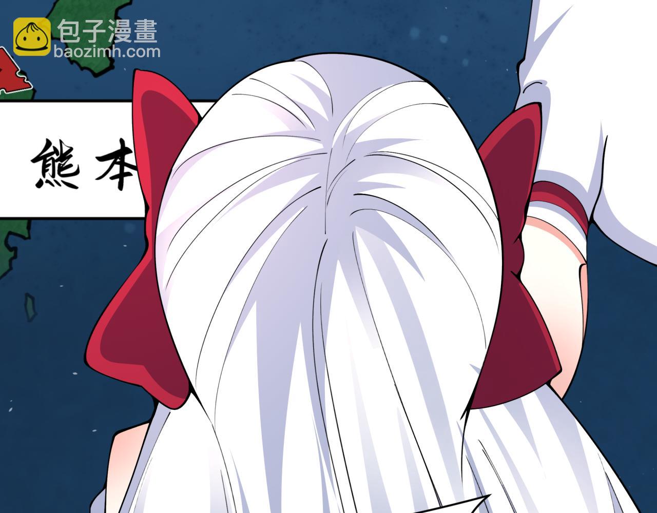 全球詭異時代 - 第455話 扶桑篇-再見新大阪！(2/4) - 5