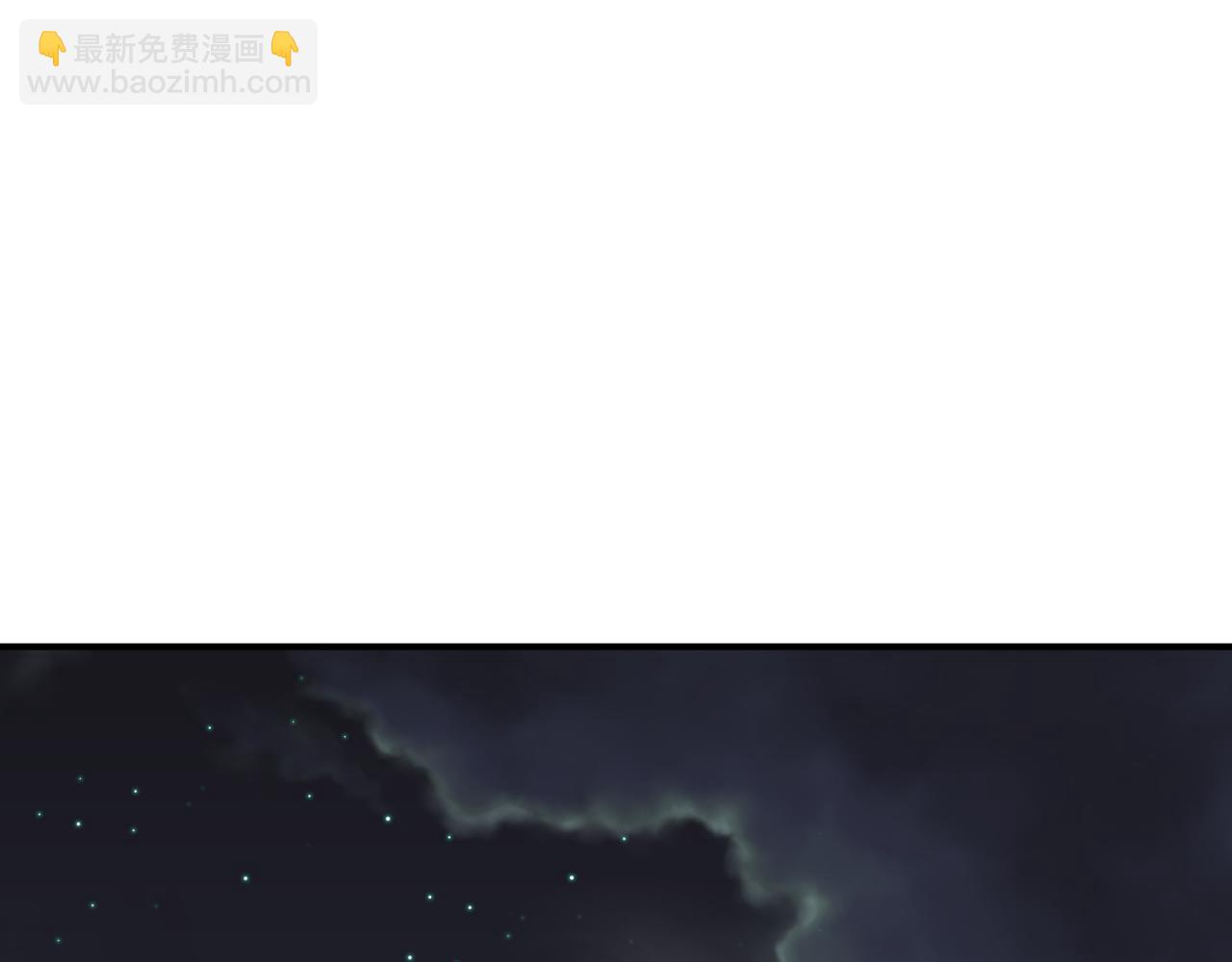 全球詭異時代 - 第455話 扶桑篇-再見新大阪！(2/4) - 7