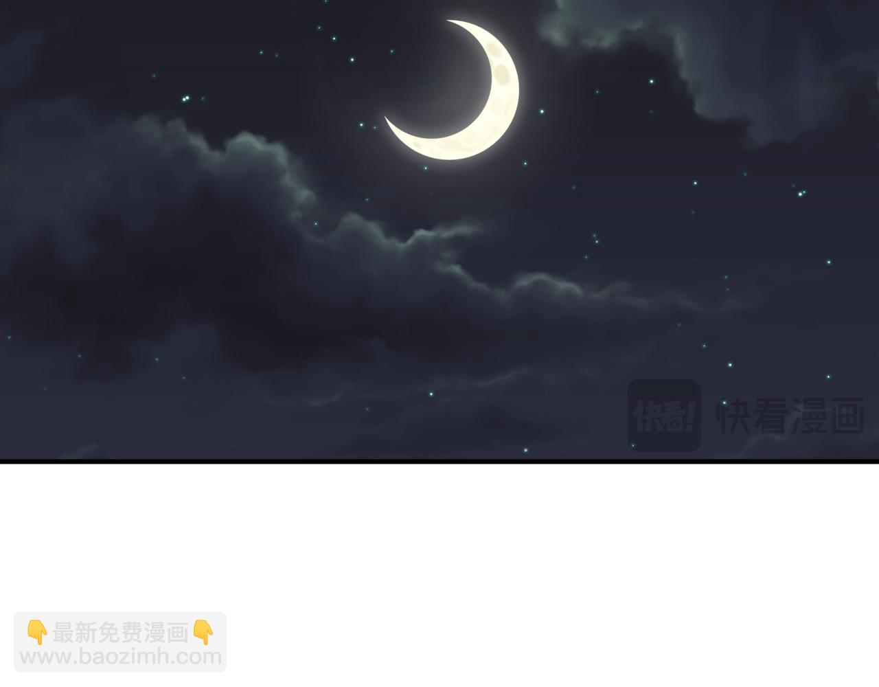 全球詭異時代 - 第455話 扶桑篇-再見新大阪！(2/4) - 8