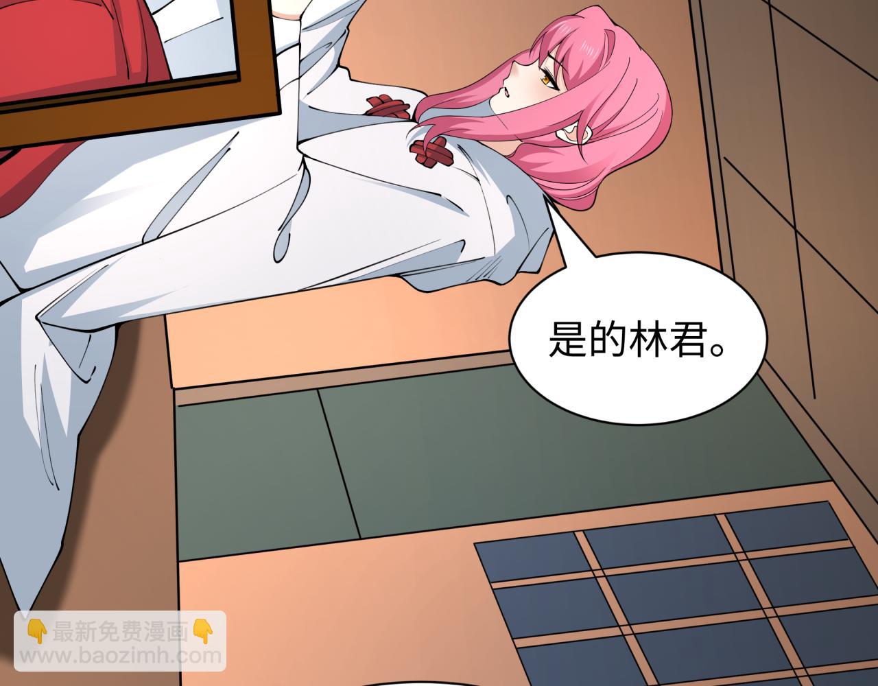 全球詭異時代 - 第455話 扶桑篇-再見新大阪！(2/4) - 5