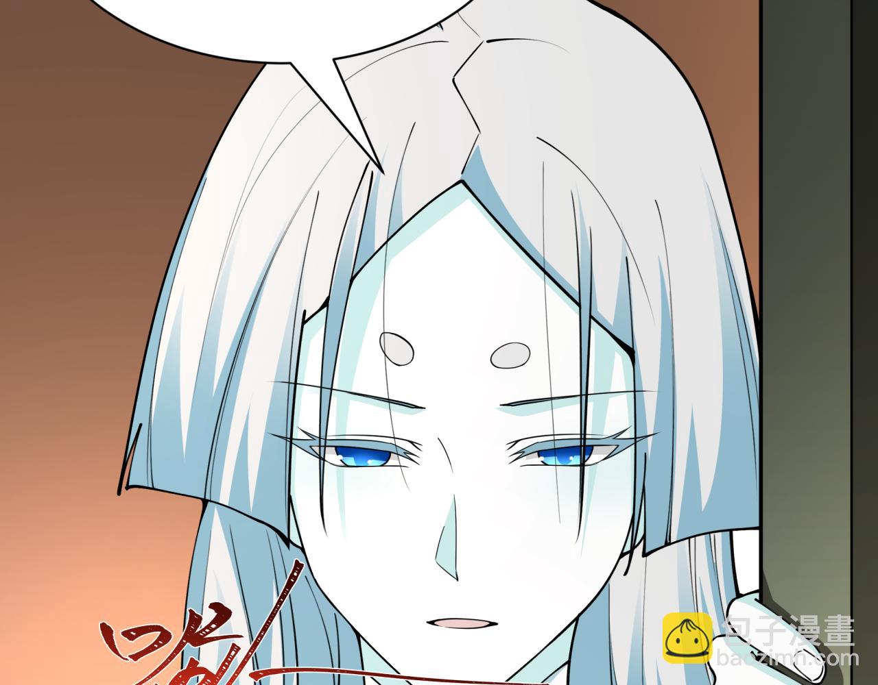 全球詭異時代 - 第455話 扶桑篇-再見新大阪！(2/4) - 7