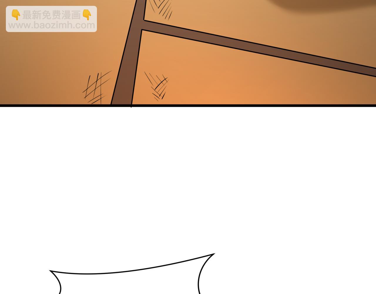 全球詭異時代 - 第455話 扶桑篇-再見新大阪！(2/4) - 4