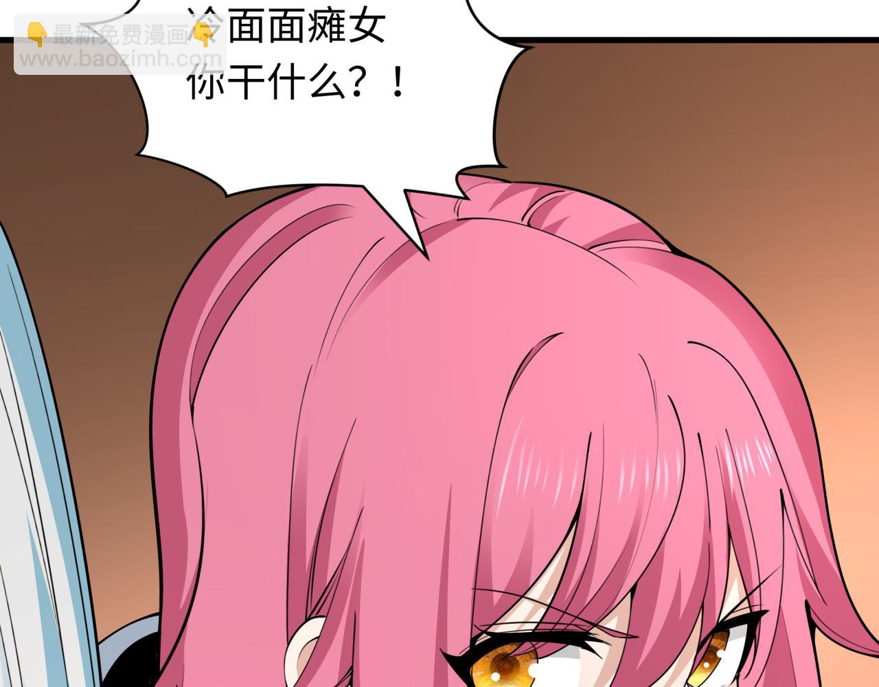 全球詭異時代 - 第455話 扶桑篇-再見新大阪！(2/4) - 5