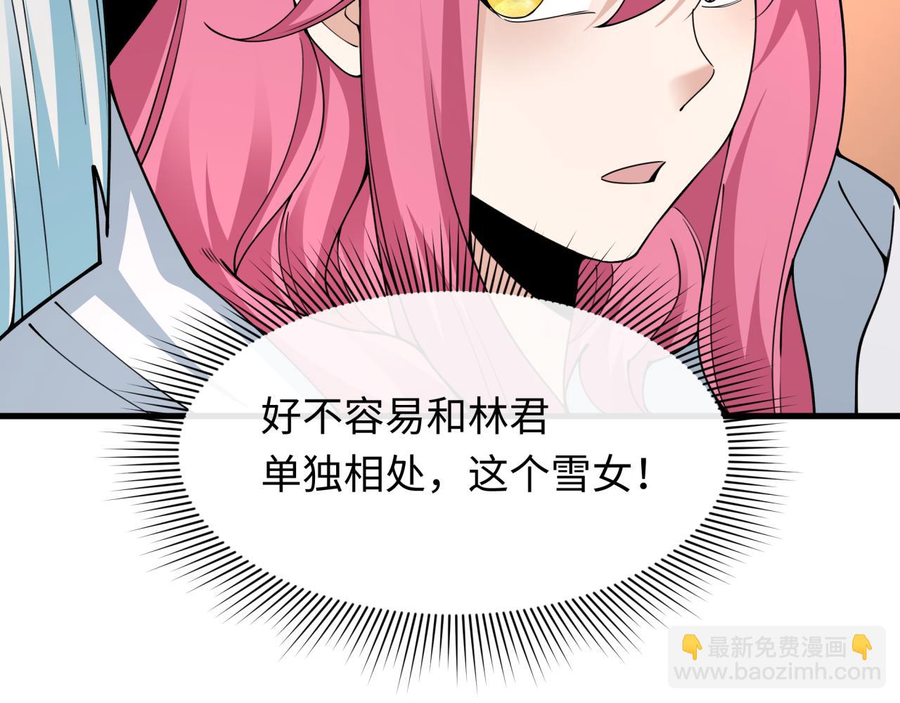 全球詭異時代 - 第455話 扶桑篇-再見新大阪！(2/4) - 6