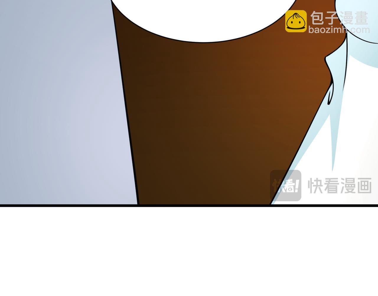 全球詭異時代 - 第455話 扶桑篇-再見新大阪！(2/4) - 4