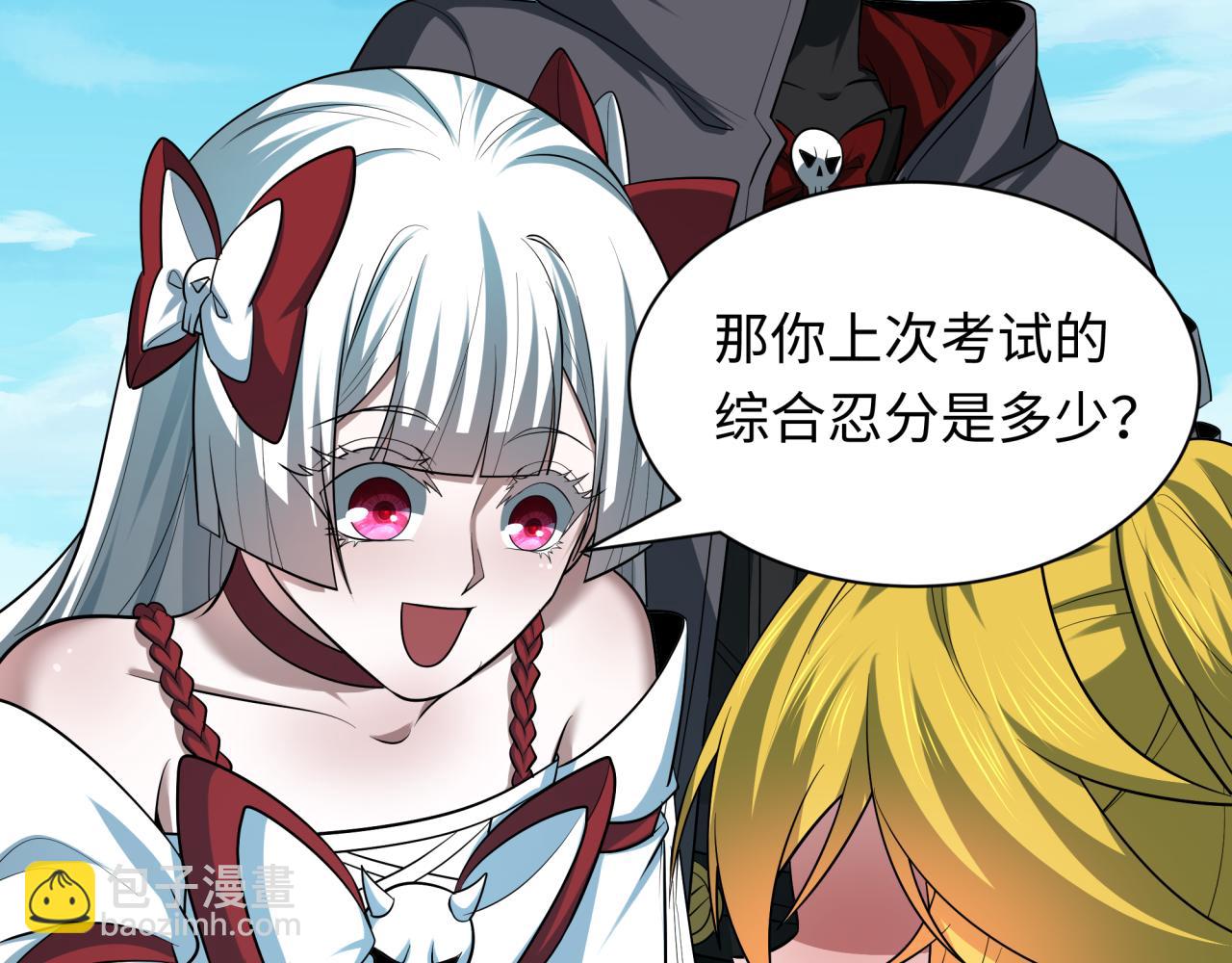 全球詭異時代 - 第457話 扶桑篇-好戲開演！(3/4) - 6