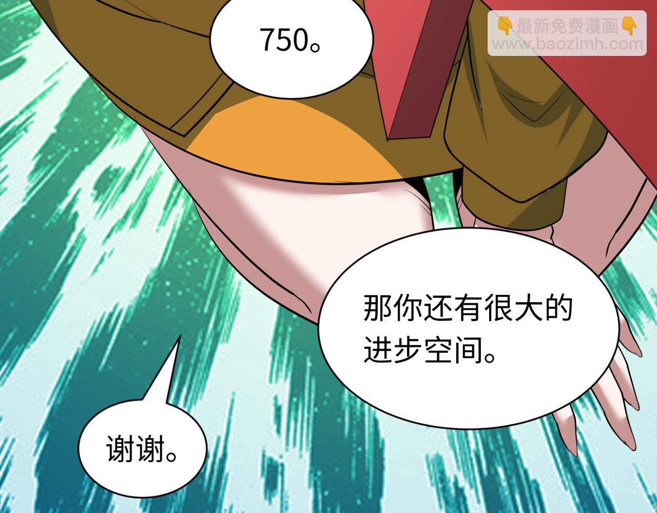 全球詭異時代 - 第457話 扶桑篇-好戲開演！(3/4) - 3