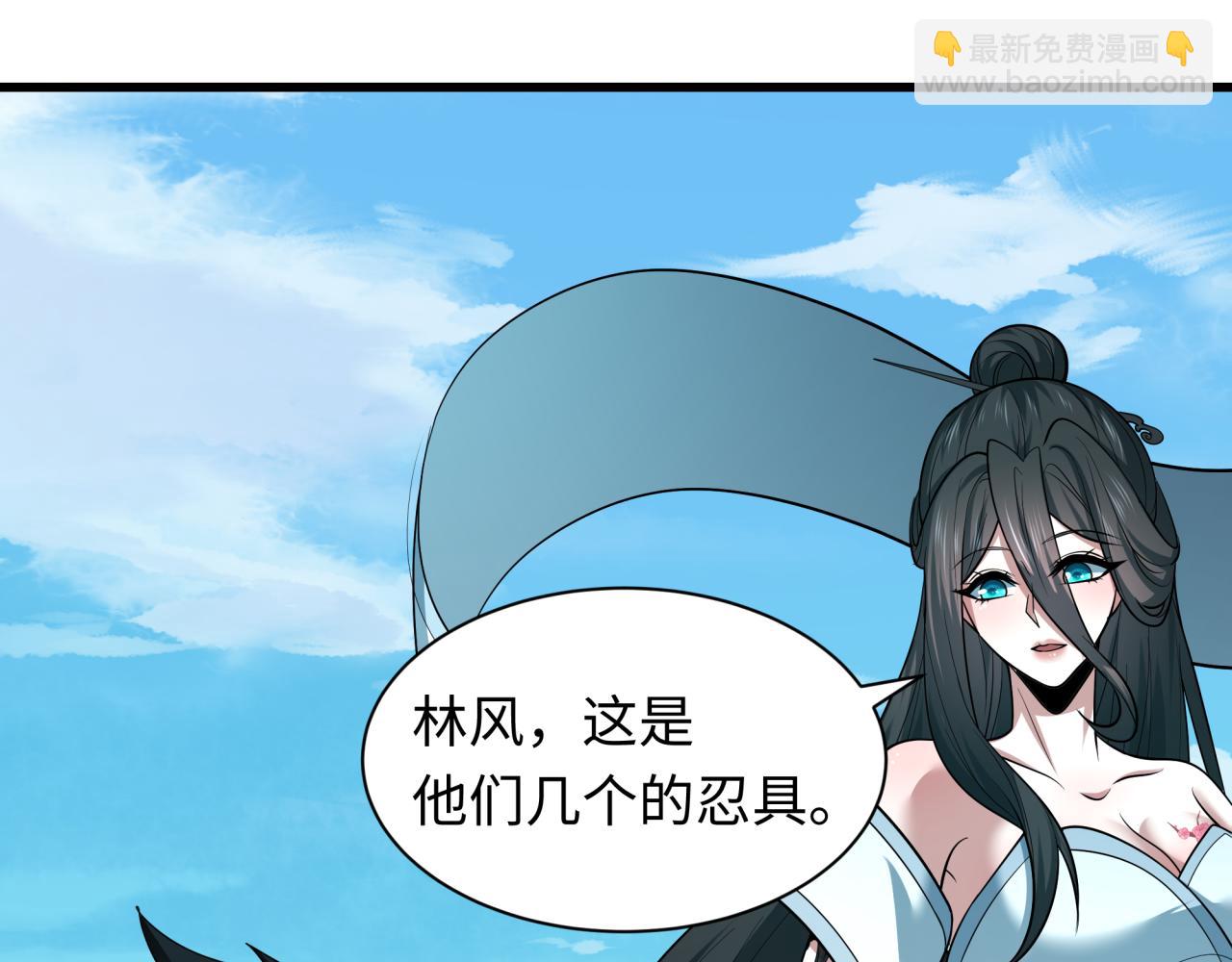 全球詭異時代 - 第457話 扶桑篇-好戲開演！(3/4) - 5