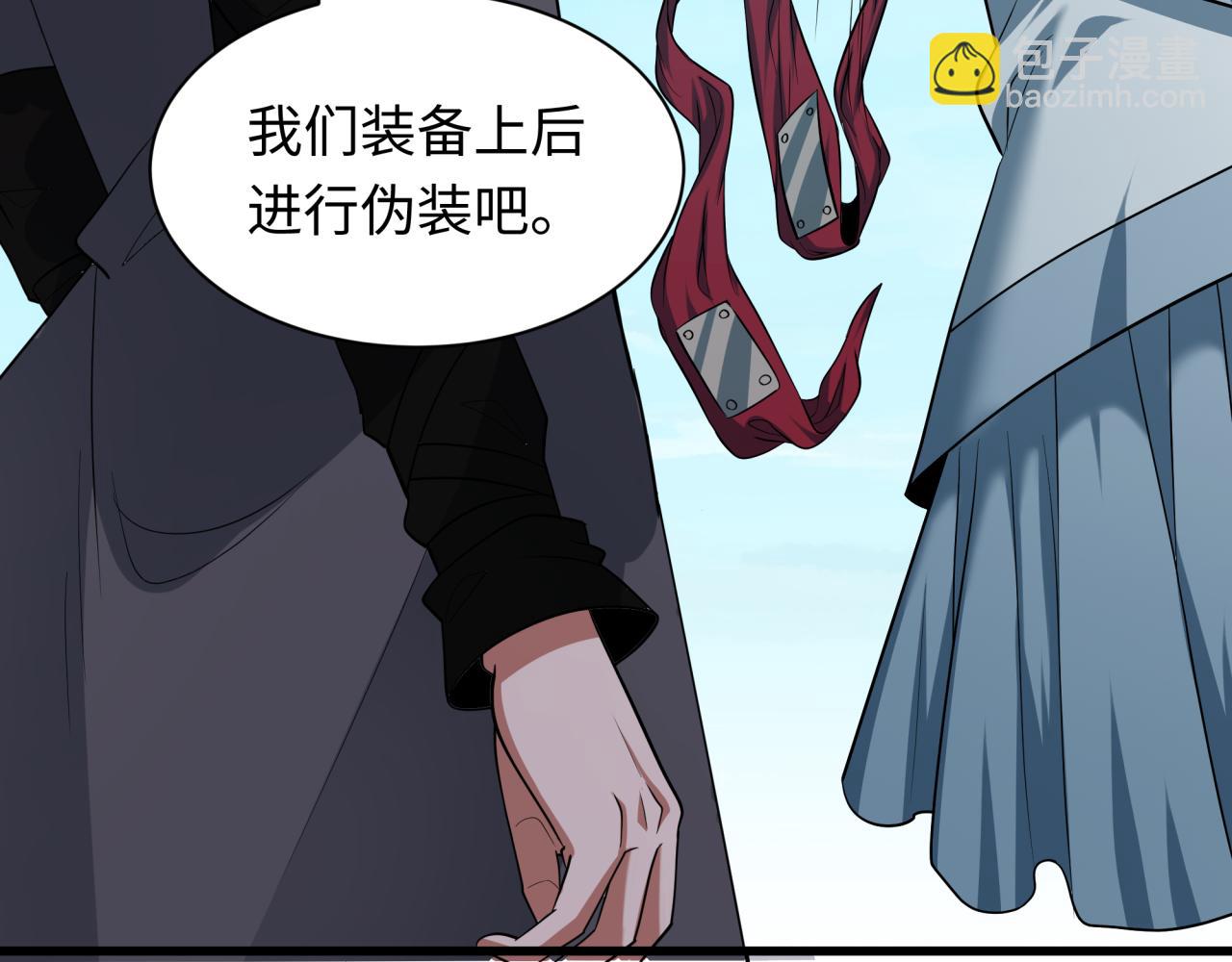 全球詭異時代 - 第457話 扶桑篇-好戲開演！(3/4) - 7