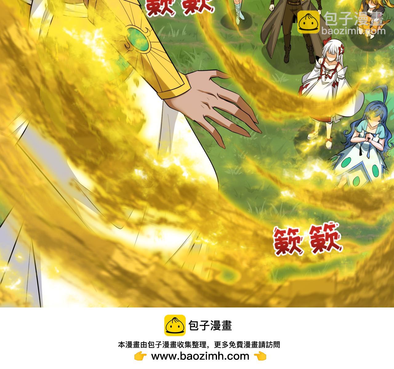 全球詭異時代 - 第457話 扶桑篇-好戲開演！(3/4) - 3