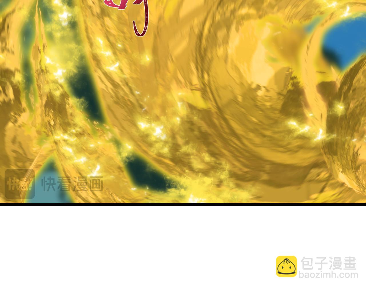 全球詭異時代 - 第457話 扶桑篇-好戲開演！(3/4) - 1