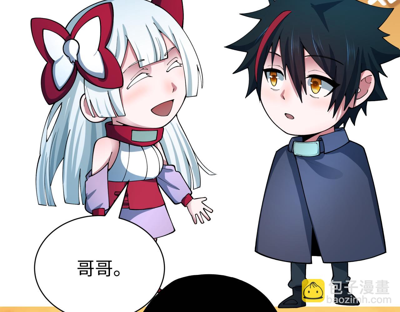 全球詭異時代 - 第457話 扶桑篇-好戲開演！(3/4) - 1