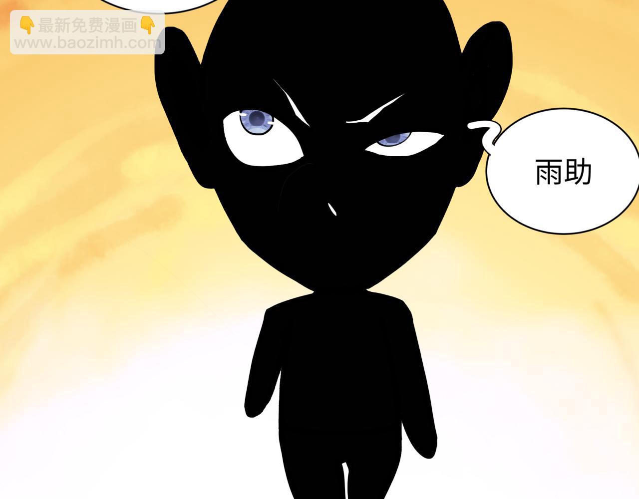 全球詭異時代 - 第457話 扶桑篇-好戲開演！(3/4) - 2