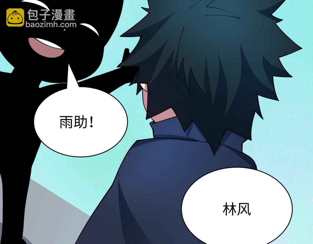 全球詭異時代 - 第457話 扶桑篇-好戲開演！(3/4) - 5