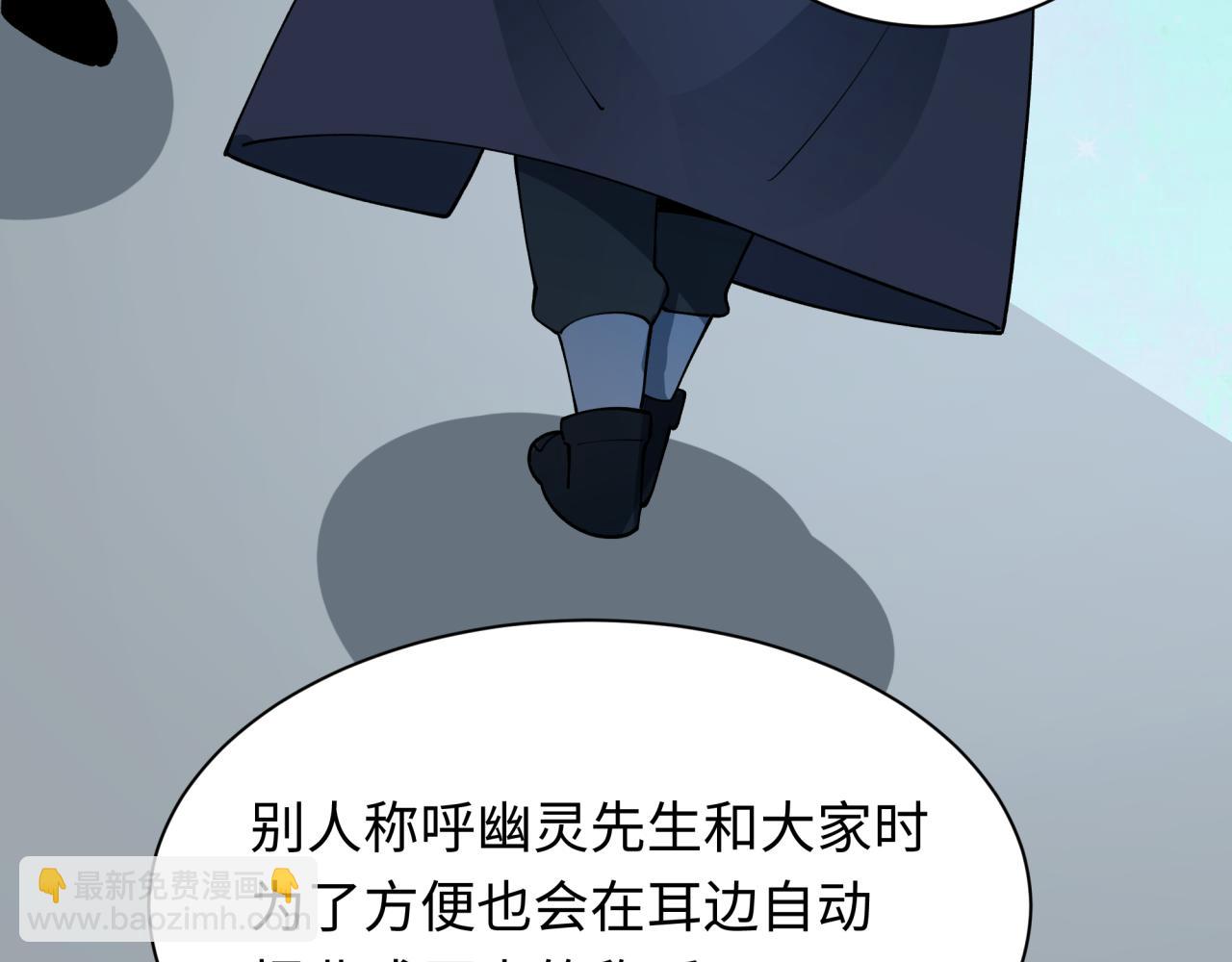 全球詭異時代 - 第457話 扶桑篇-好戲開演！(3/4) - 6