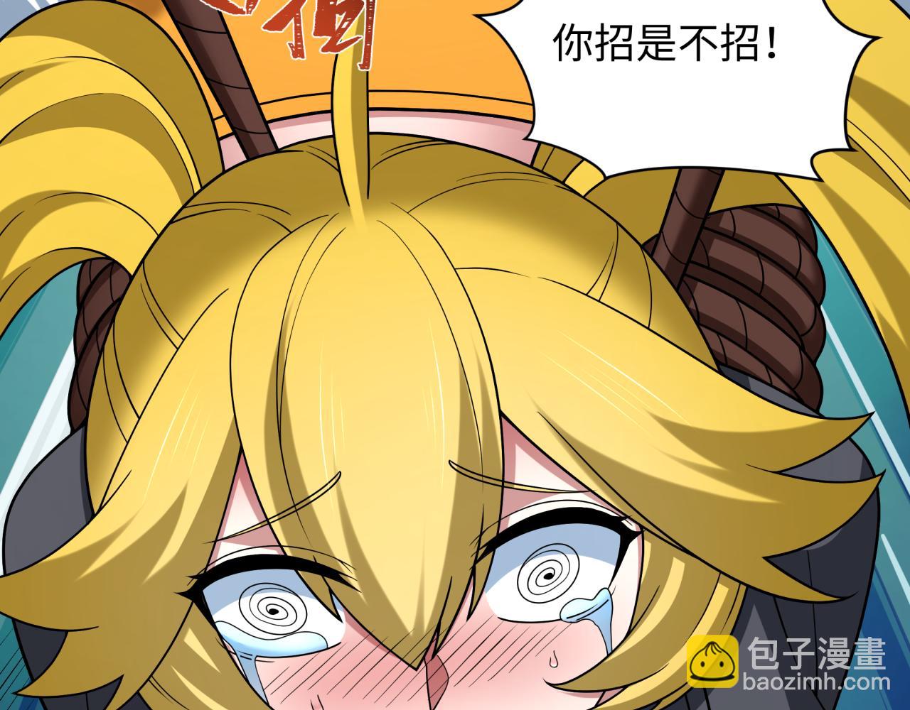 全球詭異時代 - 第457話 扶桑篇-好戲開演！(1/4) - 6