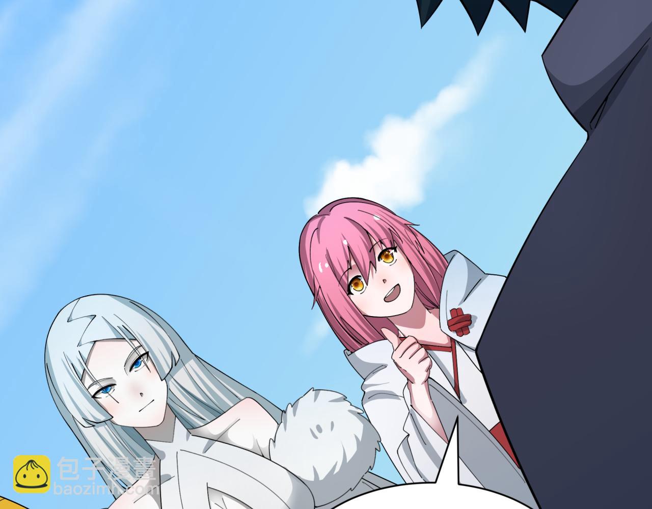 全球詭異時代 - 第457話 扶桑篇-好戲開演！(3/4) - 4